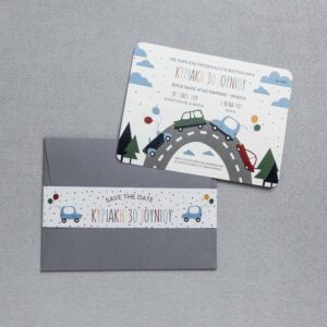 Προσκλητήριο Βάπτισης