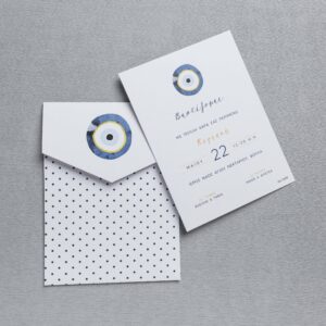 Προσκλητήριο Βάπτισης