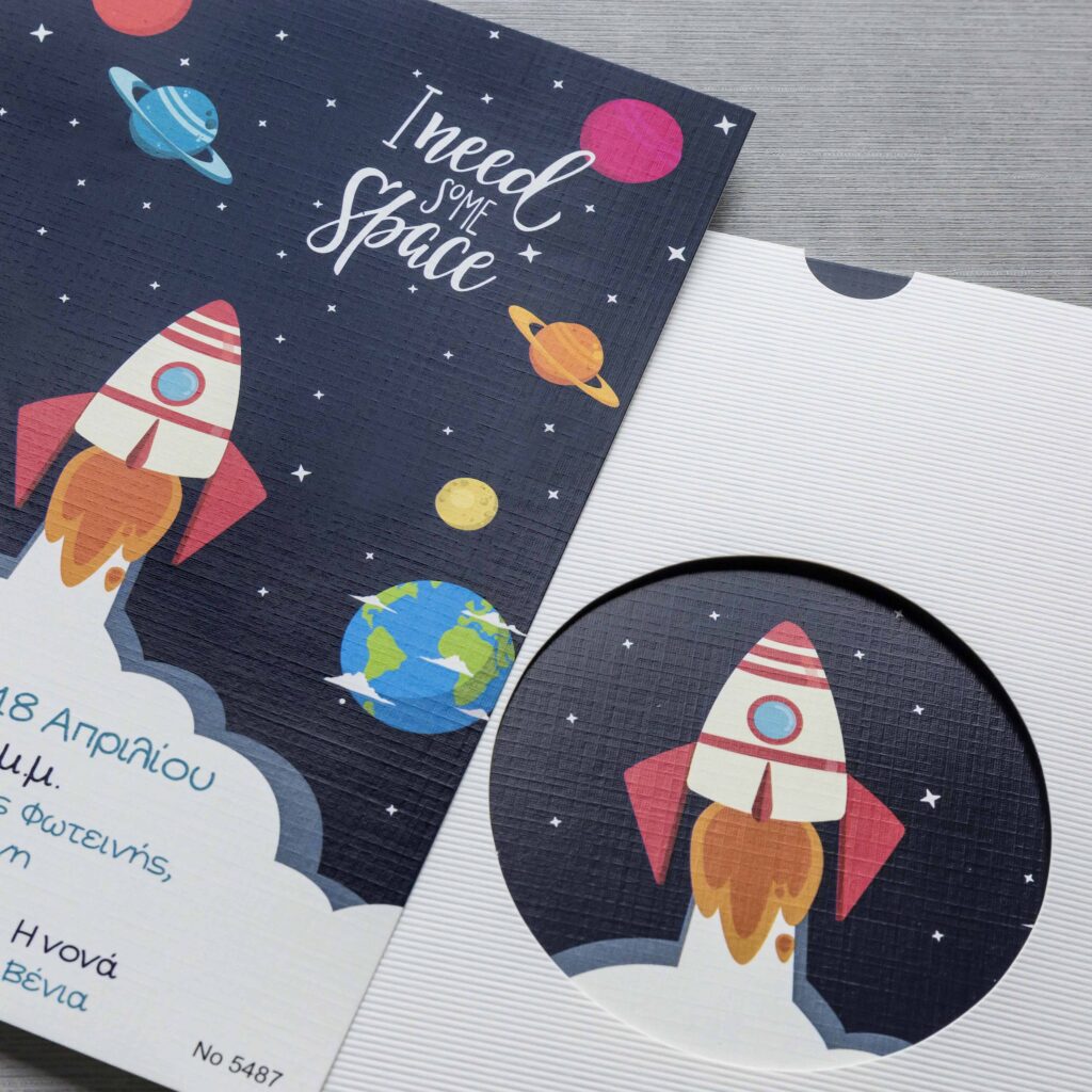 Προσκλητήριο Βάπτισης