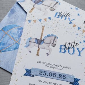 Προσκλητήριο Βάπτισης