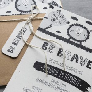 Προσκλητήριο Βάπτισης