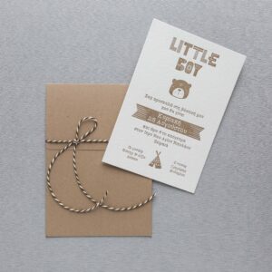 Προσκλητήριο Βάπτισης