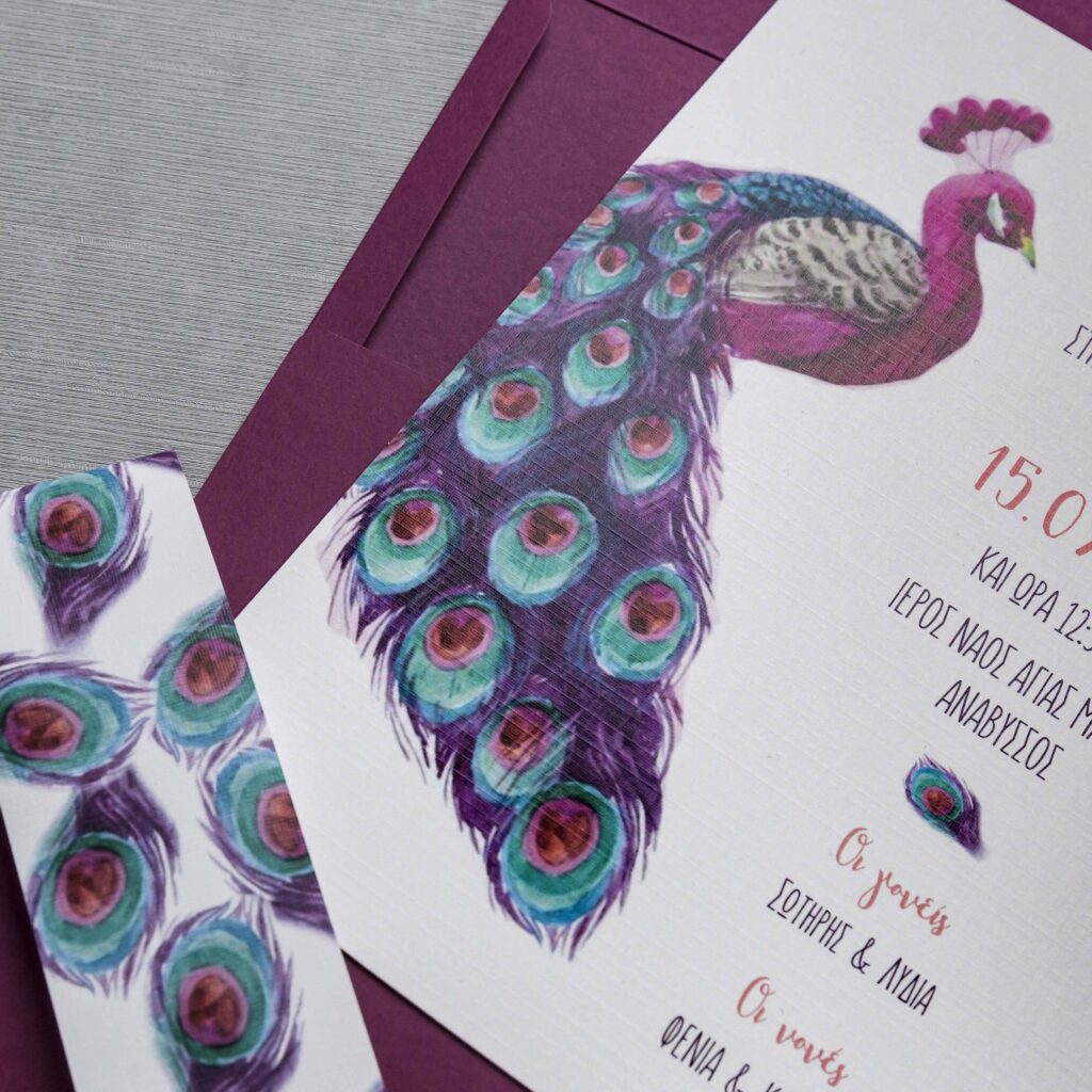 Προσκλητήριο Βάπτισης