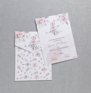 Προσκλητήριο Βάπτισης