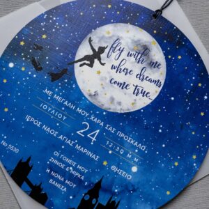 Προσκλητήριο Βάπτισης