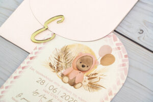 Προσκλητήριο Βάπτισης