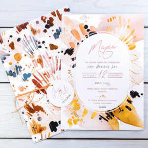 Προσκλητήριο Βάπτισης