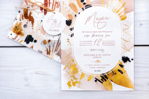 Προσκλητήριο Βάπτισης