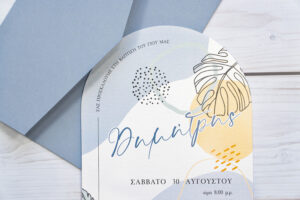 Προσκλητήριο Βάπτισης