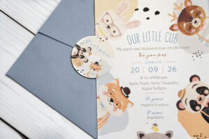 Προσκλητήριο Βάπτισης