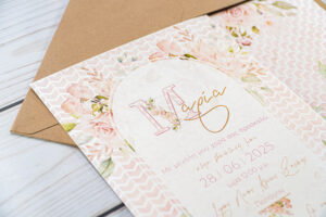 Προσκλητήριο Βάπτισης