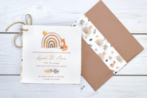 Προσκλητήριο Βάπτισης