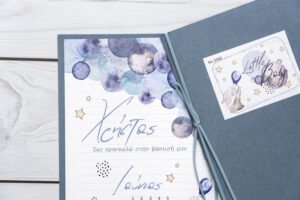 Προσκλητήριο Βάπτισης