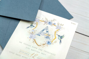 Προσκλητήριο Βάπτισης