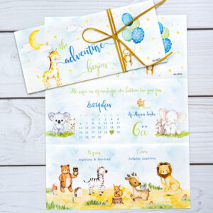 Προσκλητήριο Βάπτισης