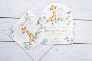 Προσκλητήριο Βάπτισης