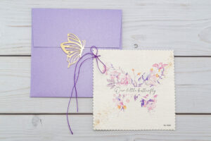 Προσκλητήριο Βάπτισης