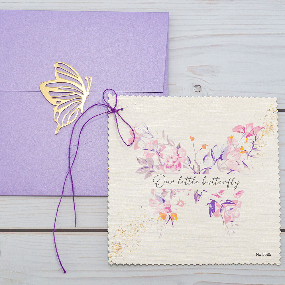 Προσκλητήριο Βάπτισης