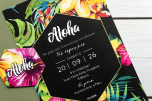 Προσκλητήριο Βάπτισης