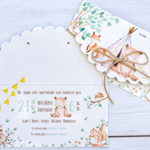 Προσκλητήριο Βάπτισης