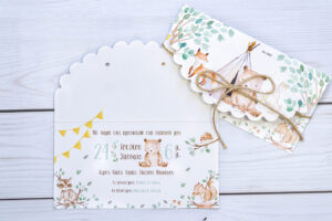 Προσκλητήριο Βάπτισης