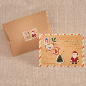 Χριστουγεννιάτικο Προσκλητήριο