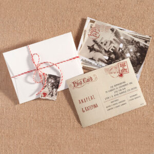 Χριστουγεννιάτικο Προσκλητήριο