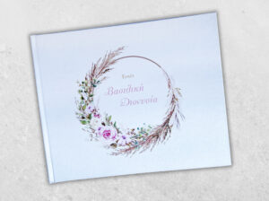 Βιβλία Ευχών