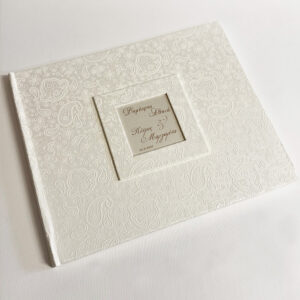 Βιβλίo Ευχών με χαρτί Νο37