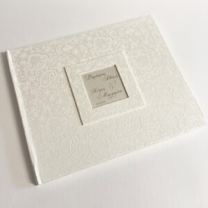 Βιβλίo Ευχών με χαρτί Νο65