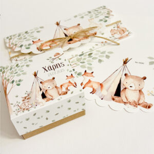 Mπομπονιέρα Ζωάκια