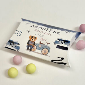 Μπομπονιέρα Βάπτισης Bear Little Boy