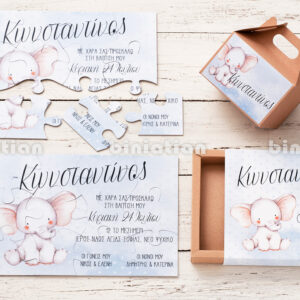 Μπομπονιέρα Βάπτισης Puzzle