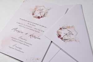 Προσκλητήριο Γάμου