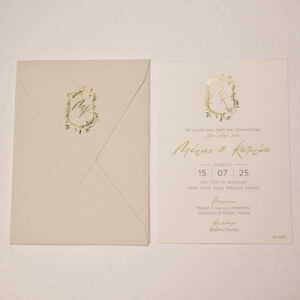 Προσκλητήριο Γάμου