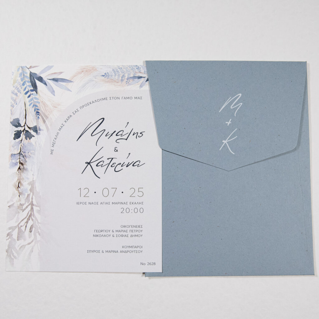 Προσκλητήριο Γάμου