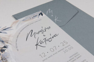 Προσκλητήριο Γάμου