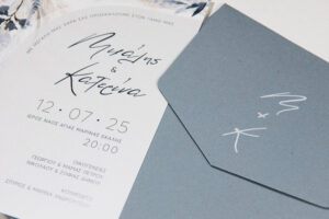 Προσκλητήριο Γάμου