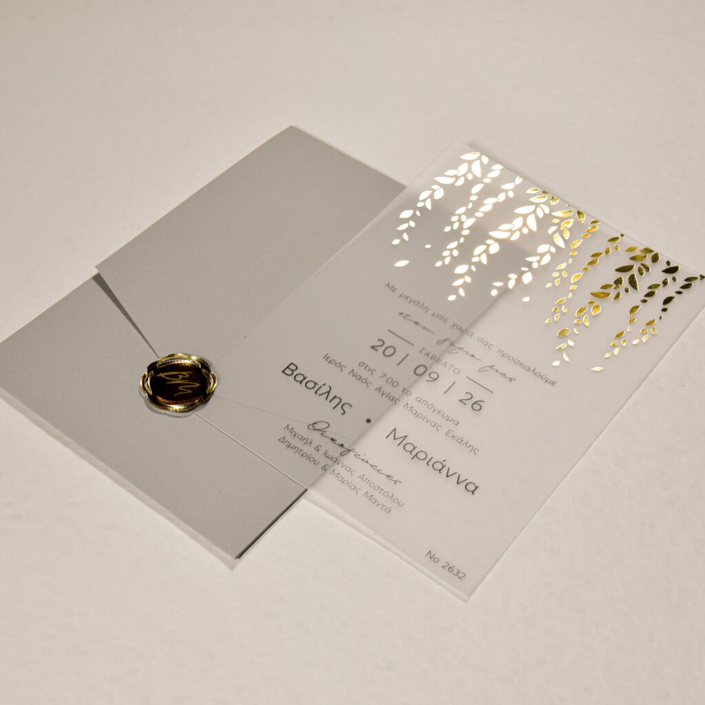 Προσκλητήριο Γάμου