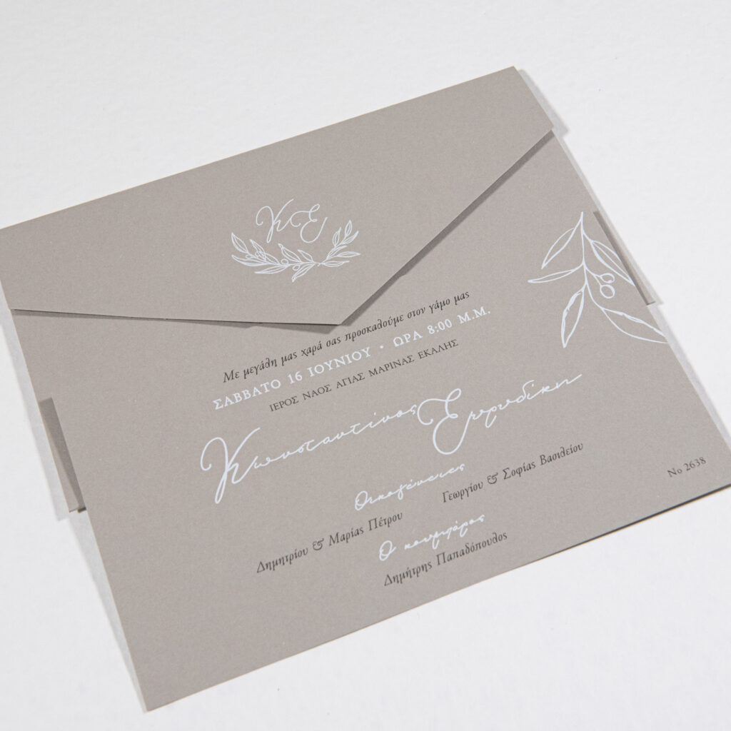 Προσκλητήριο Γάμου