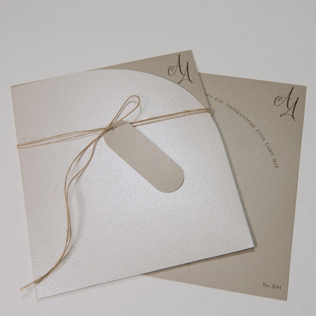 Προσκλητήριο Γάμου