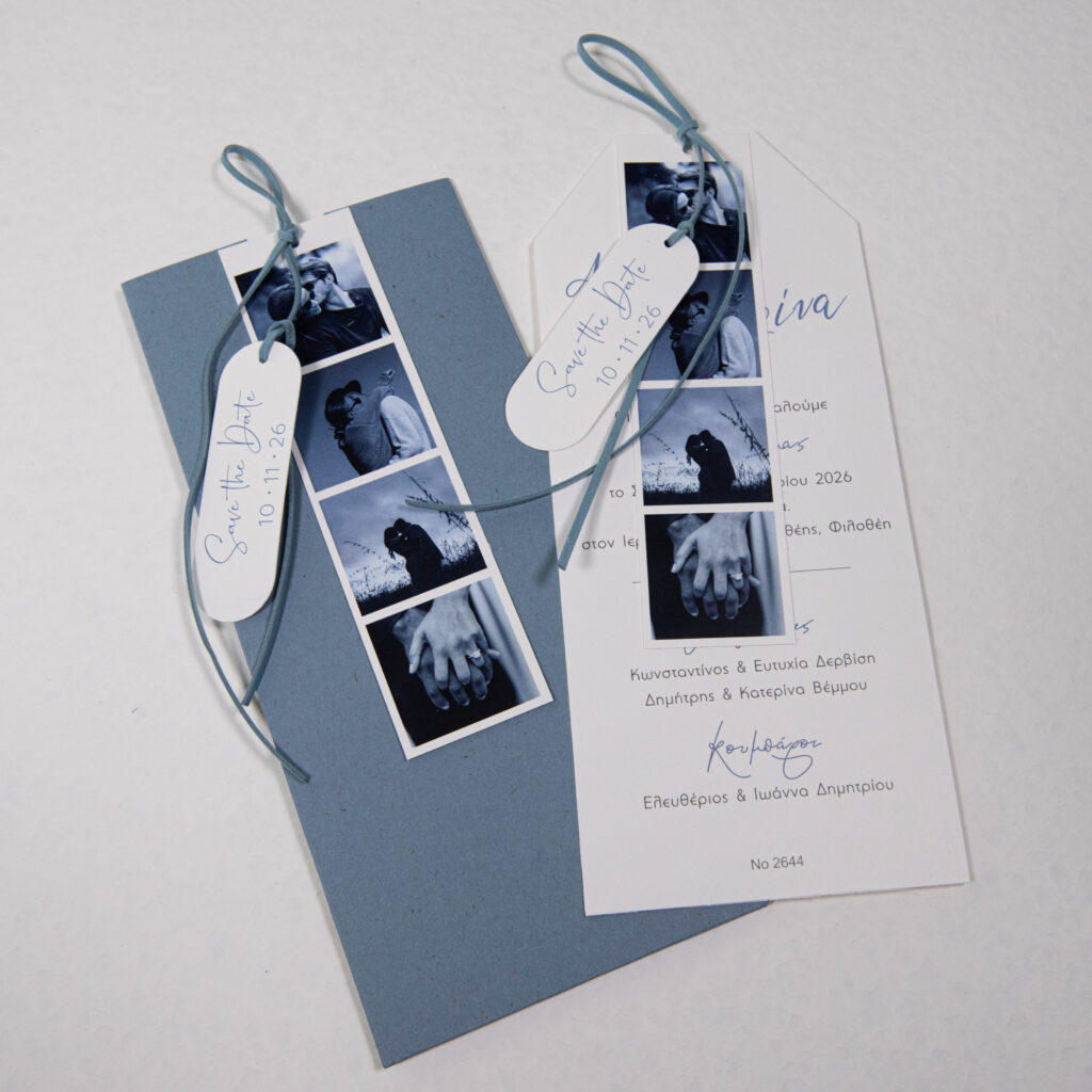 Προσκλητήρια Γάμου