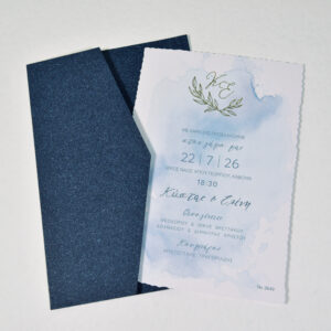 Προσκλητήριο Γάμου