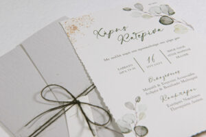 Προσκλητήριο Γάμου