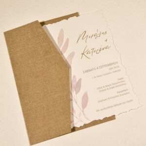 Προσκλητήριο Γάμου