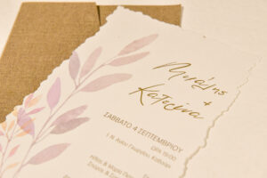 Προσκλητήριο Γάμου