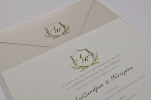 Προσκλητήριο Γάμου