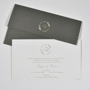 Προσκλητήριο Γάμου