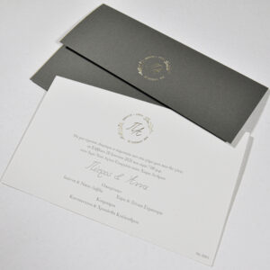 Προσκλητήριο Γάμου