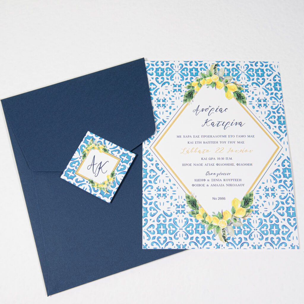 Προσκλητήριο Γάμου